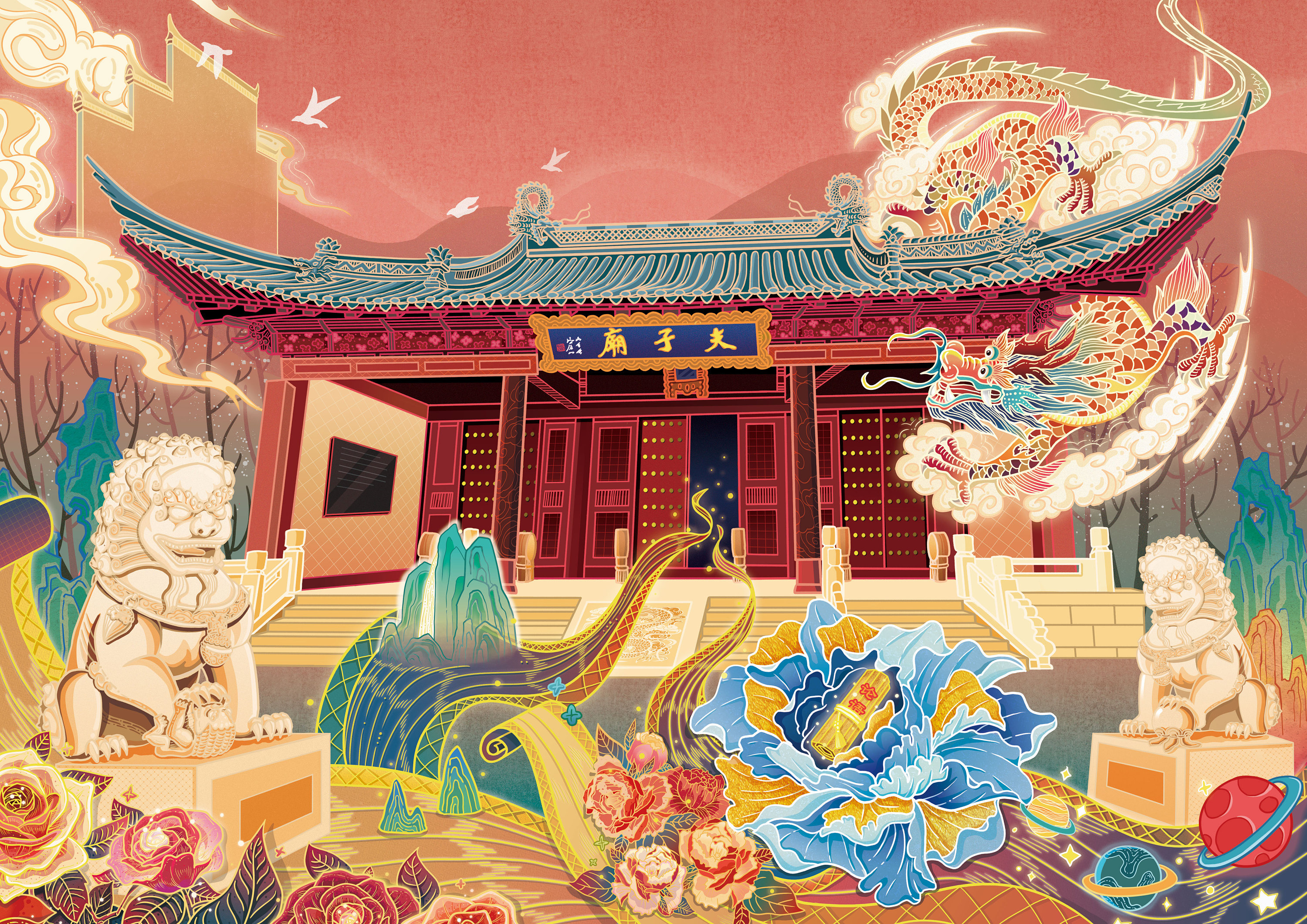 插画设计
